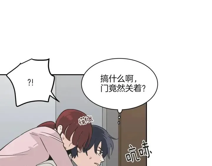 第13话 我想再靠近你一点 第32页