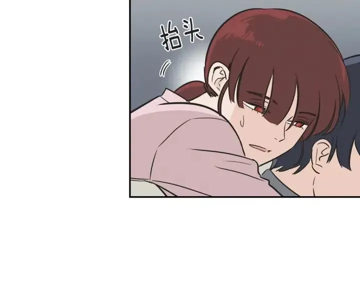 第13话 我想再靠近你一点 第34页