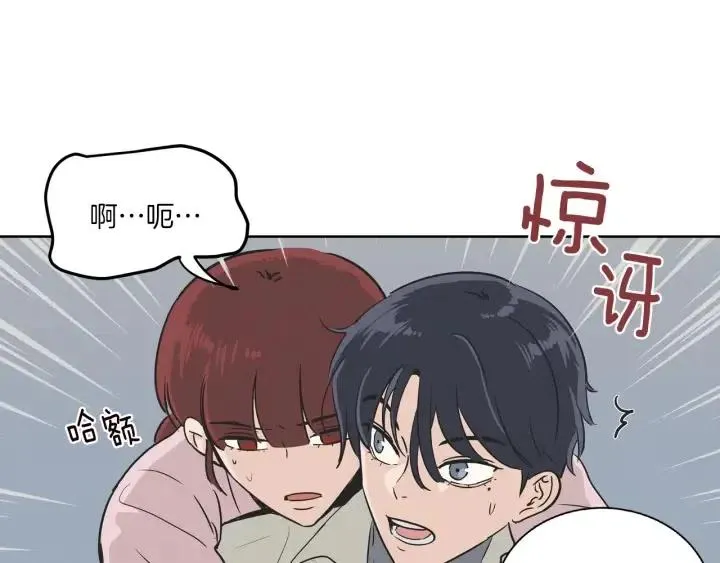 第13话 我想再靠近你一点 第35页