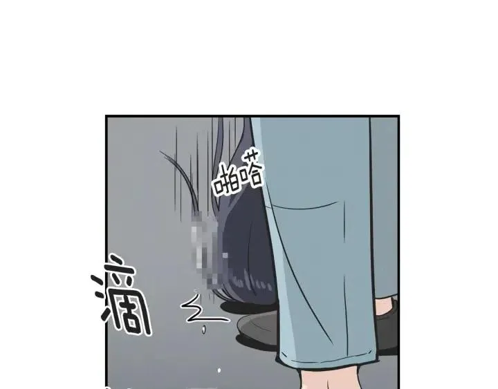 第13话 我想再靠近你一点 第45页