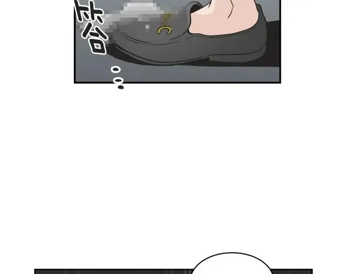 第13话 我想再靠近你一点 第46页