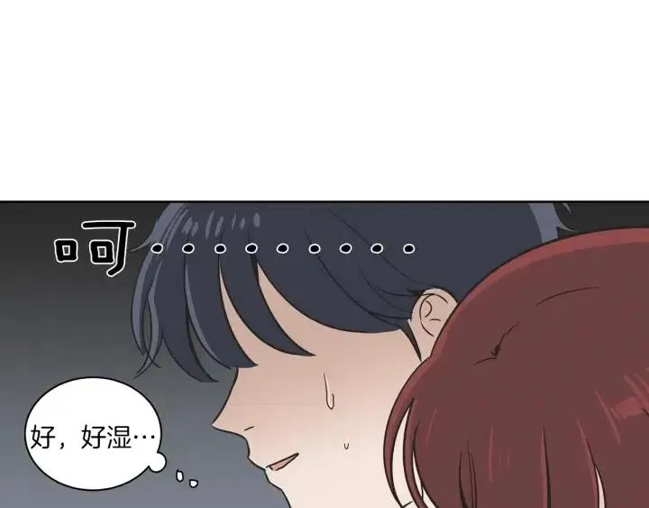 第13话 我想再靠近你一点 第48页