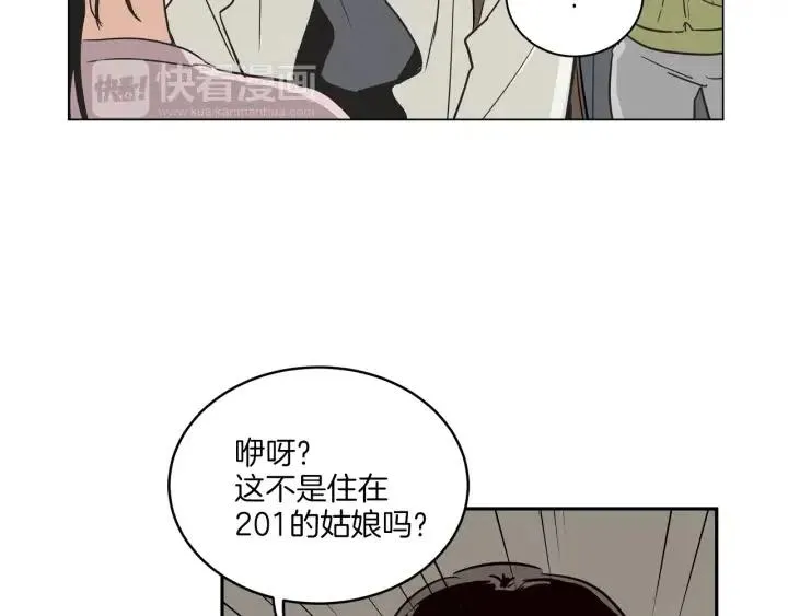第13话 我想再靠近你一点 第52页
