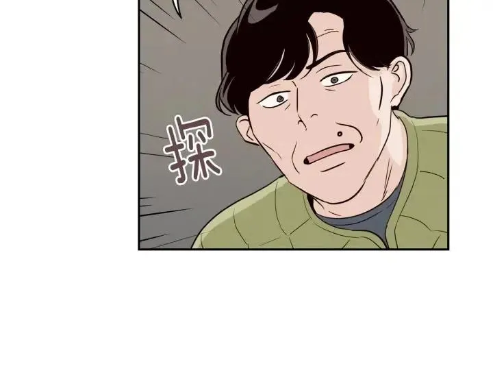 第13话 我想再靠近你一点 第53页