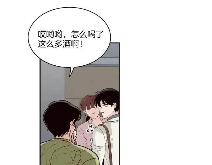 第13话 我想再靠近你一点 第54页