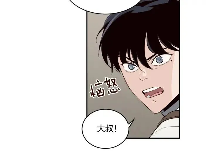 第13话 我想再靠近你一点 第56页