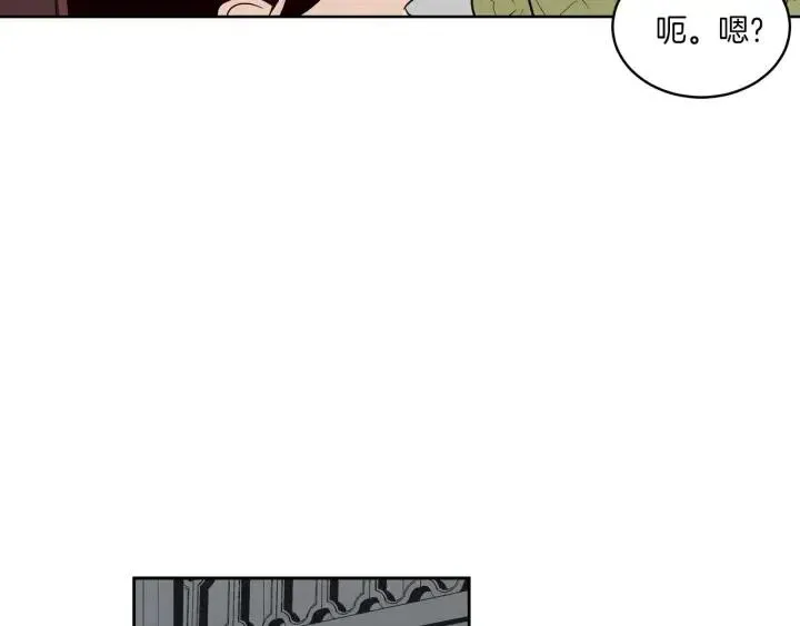 第13话 我想再靠近你一点 第58页