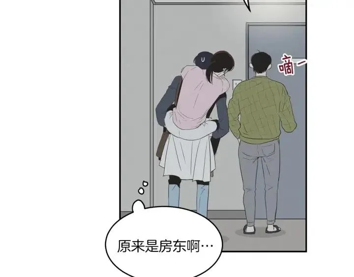 第13话 我想再靠近你一点 第62页