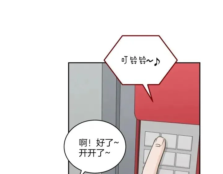 第13话 我想再靠近你一点 第65页