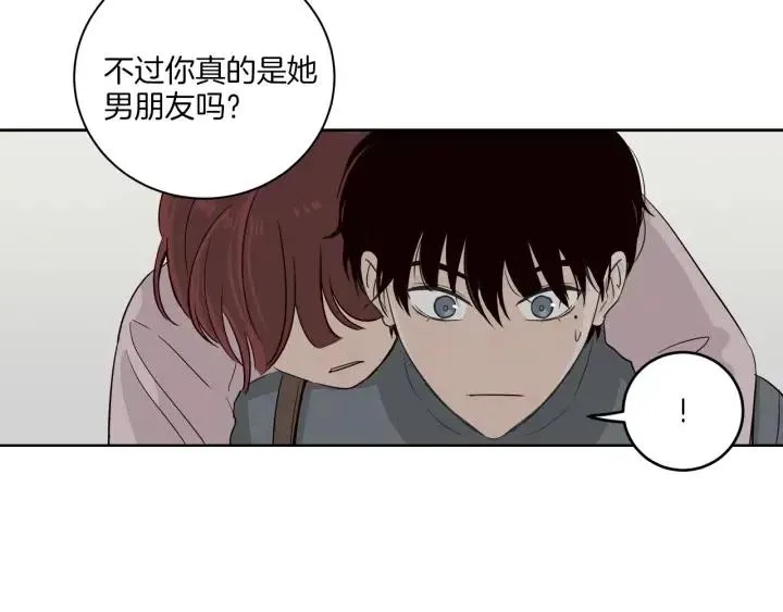 第13话 我想再靠近你一点 第68页