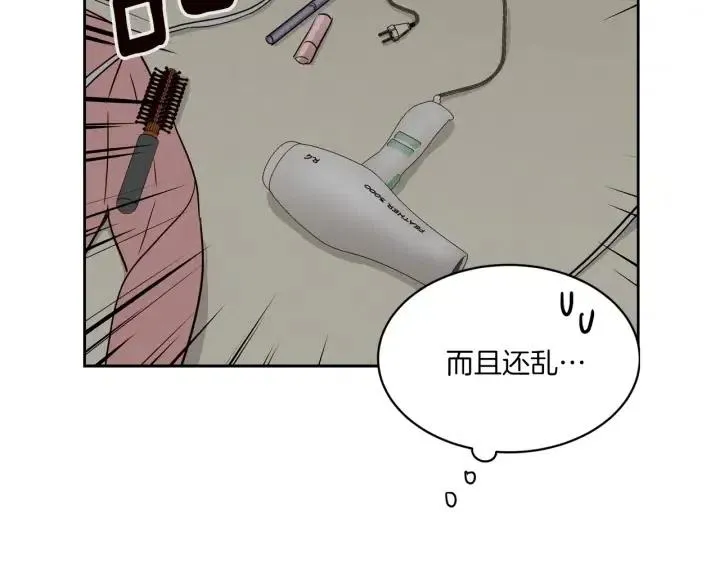 第13话 我想再靠近你一点 第81页