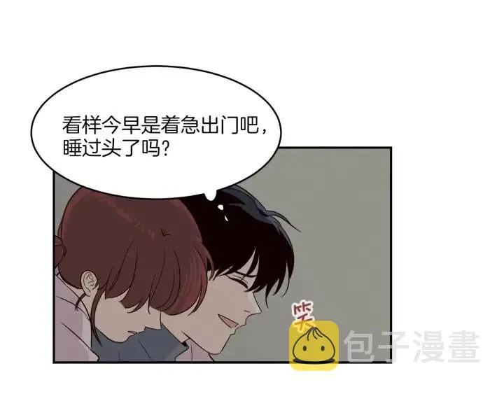第13话 我想再靠近你一点 第82页