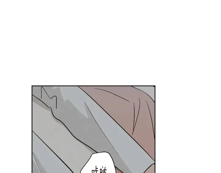 第13话 我想再靠近你一点 第88页