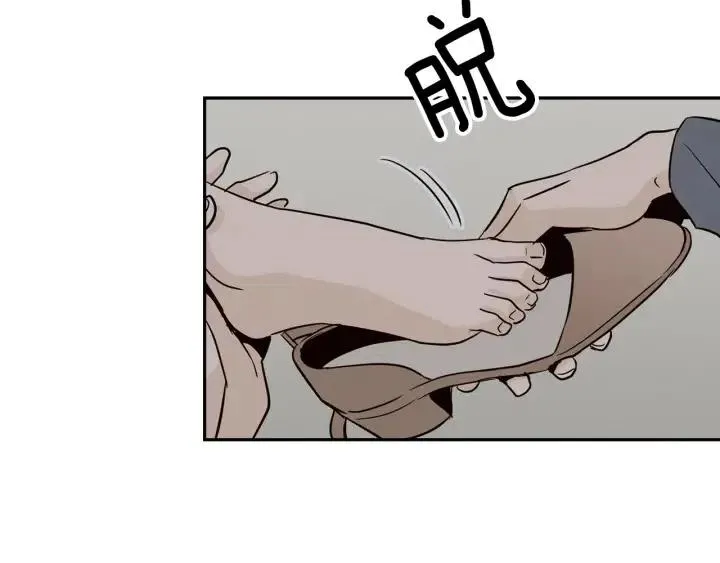 第13话 我想再靠近你一点 第90页