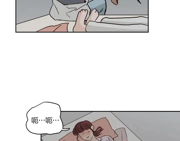 第13话 我想再靠近你一点 第92页