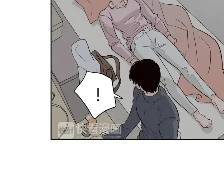 第13话 我想再靠近你一点 第93页