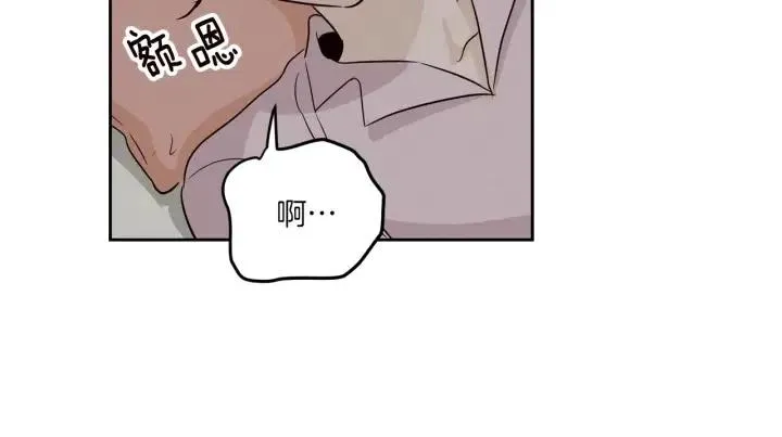 第13话 我想再靠近你一点 第95页