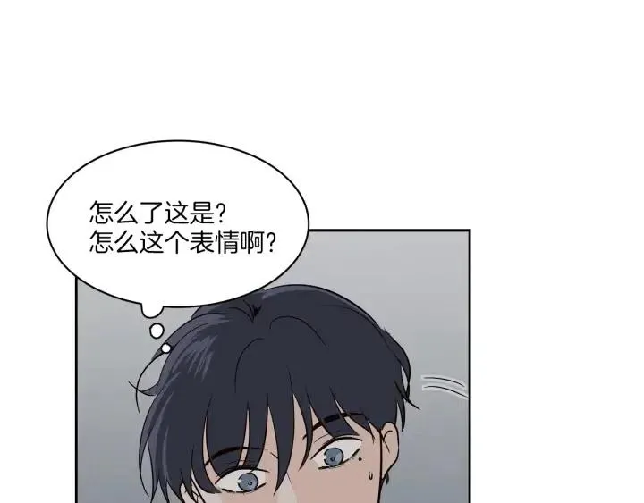 第13话 我想再靠近你一点 第96页
