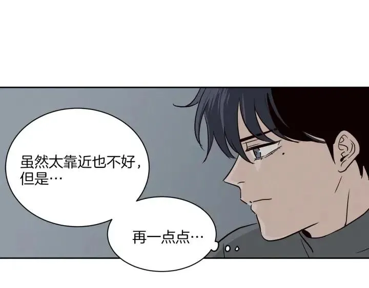 第13话 我想再靠近你一点 第111页