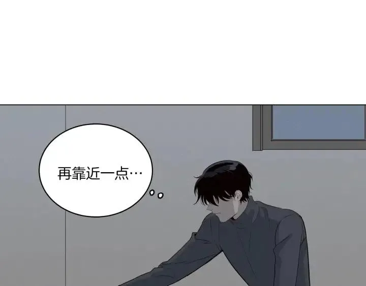 第13话 我想再靠近你一点 第112页