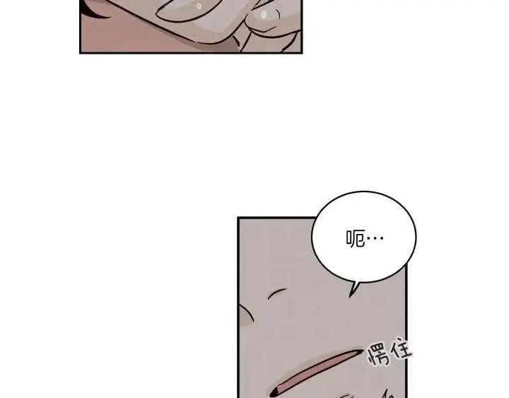 第13话 我想再靠近你一点 第116页
