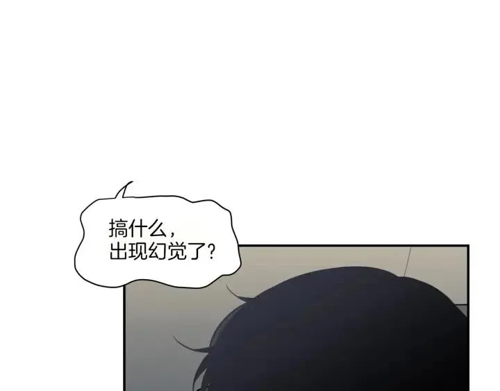 第14话 被人关心的感觉真不错 第5页