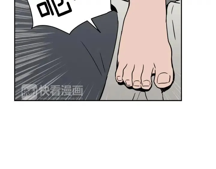 第14话 被人关心的感觉真不错 第8页