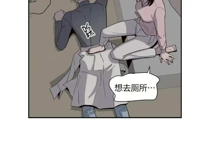 第14话 被人关心的感觉真不错 第10页
