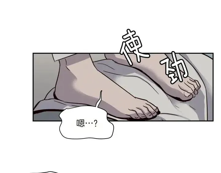 第14话 被人关心的感觉真不错 第11页