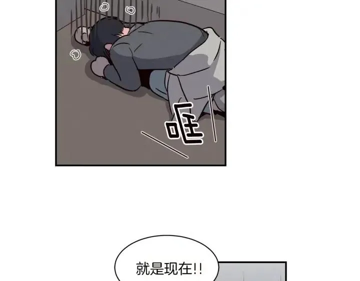 第14话 被人关心的感觉真不错 第16页