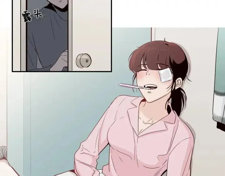 第14话 被人关心的感觉真不错 第30页