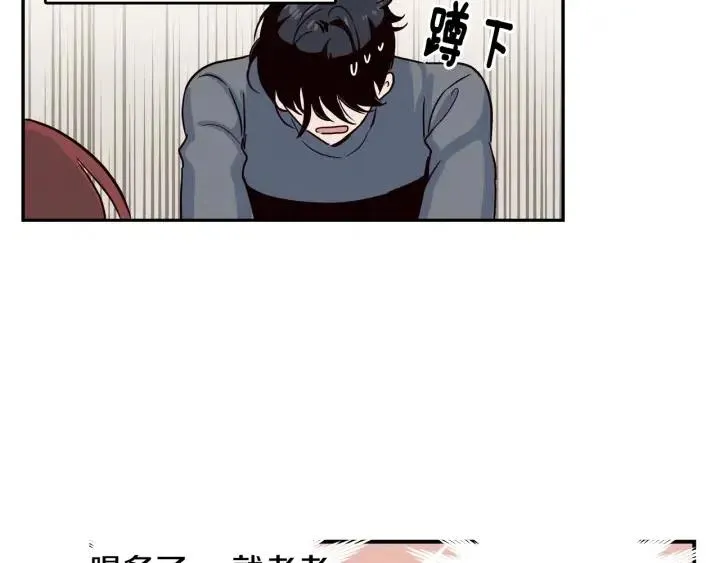 第14话 被人关心的感觉真不错 第34页