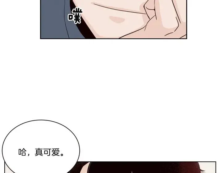 第14话 被人关心的感觉真不错 第40页