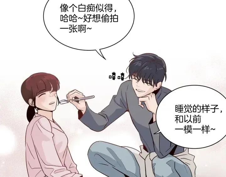 第14话 被人关心的感觉真不错 第42页