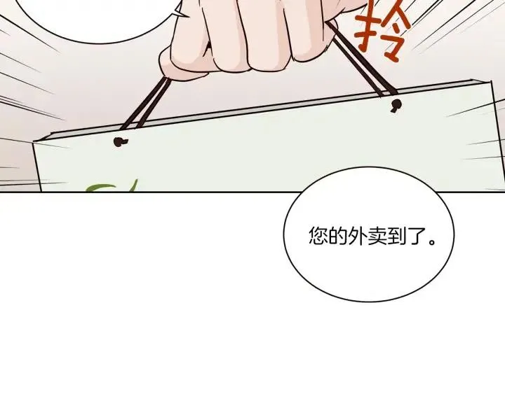 第14话 被人关心的感觉真不错 第55页