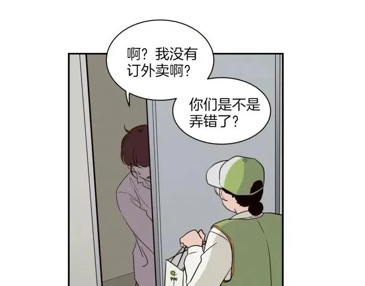 第14话 被人关心的感觉真不错 第56页