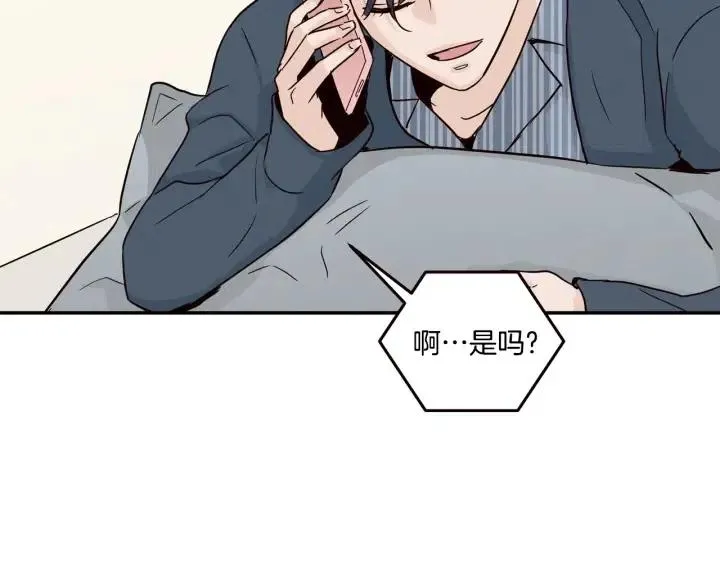 第14话 被人关心的感觉真不错 第70页