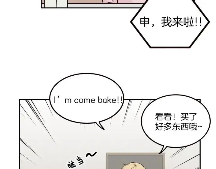 第14话 被人关心的感觉真不错 第80页