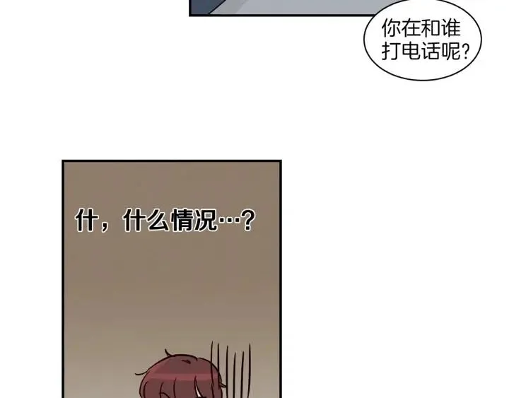 第14话 被人关心的感觉真不错 第83页