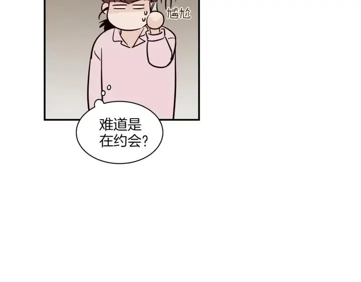 第14话 被人关心的感觉真不错 第84页