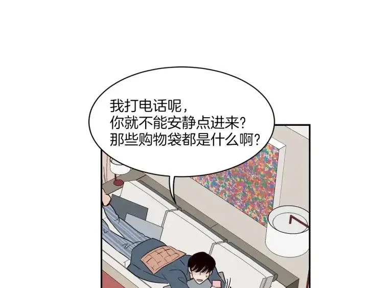 第14话 被人关心的感觉真不错 第85页