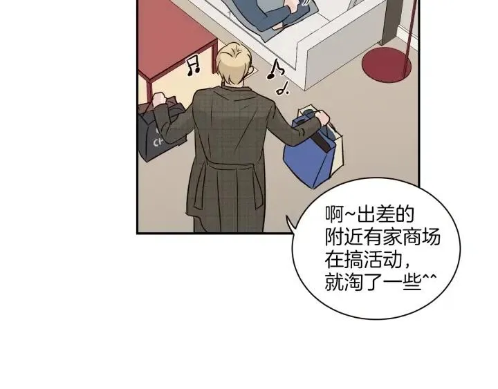 第14话 被人关心的感觉真不错 第86页