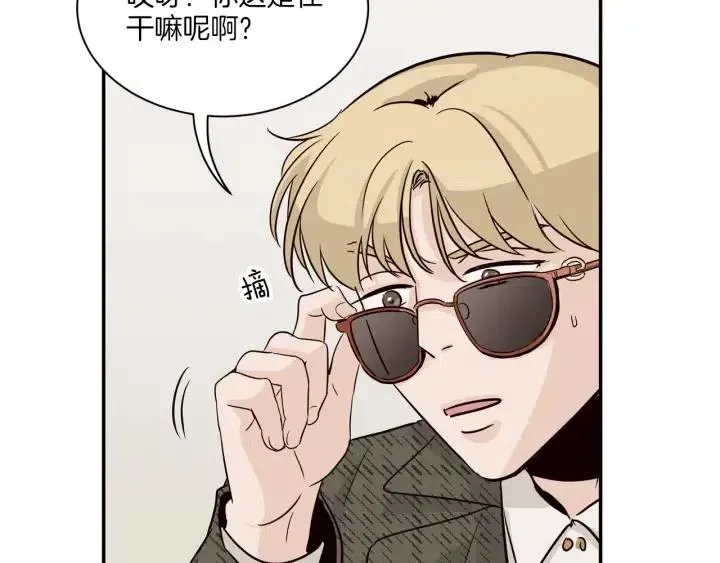 第14话 被人关心的感觉真不错 第90页