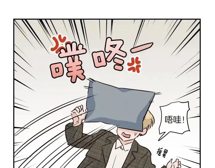 第14话 被人关心的感觉真不错 第94页