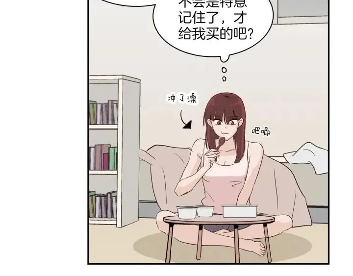 第14话 被人关心的感觉真不错 第98页