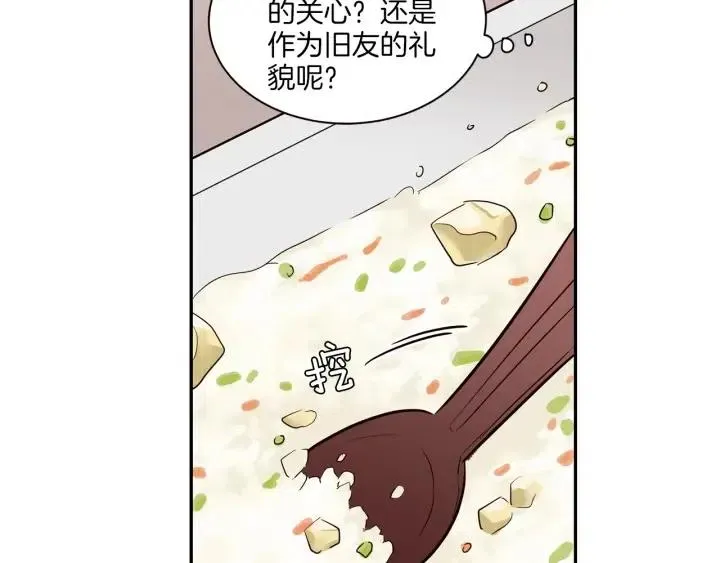 第14话 被人关心的感觉真不错 第102页