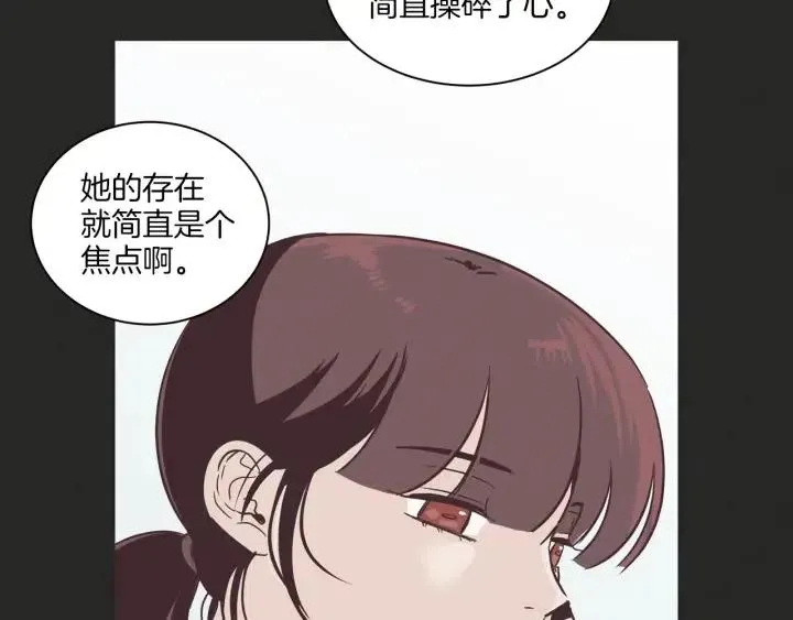 第15话 你和我的距离 第23页