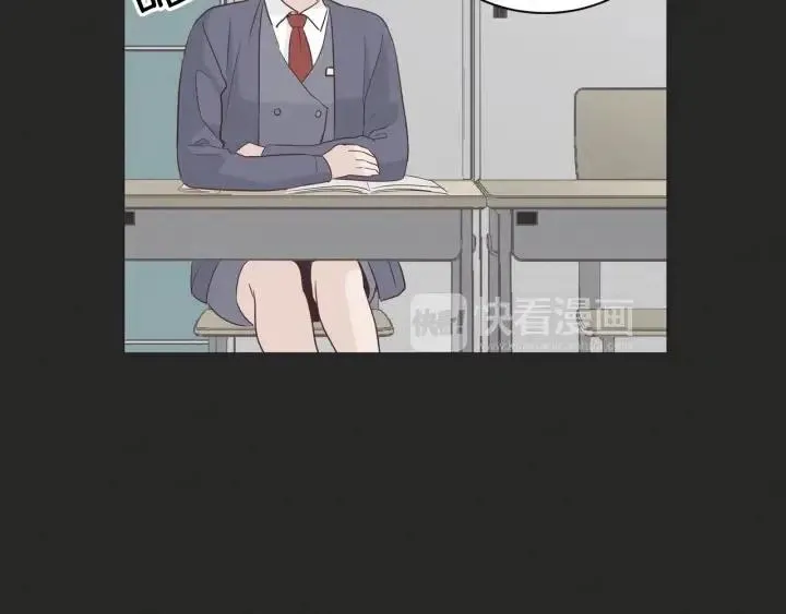 第15话 你和我的距离 第46页