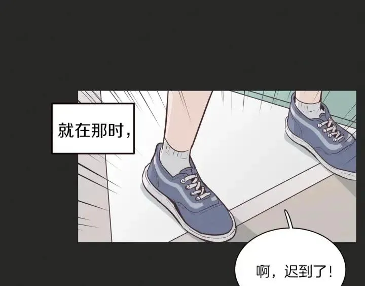 第15话 你和我的距离 第47页