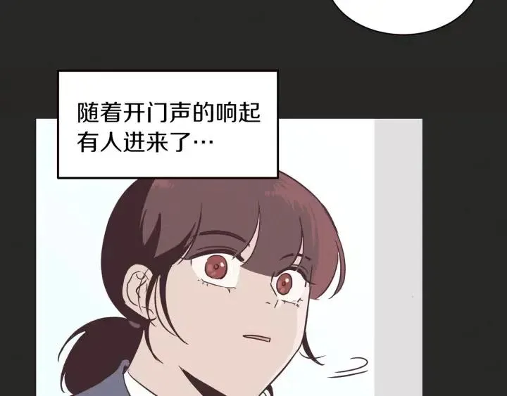 第15话 你和我的距离 第48页